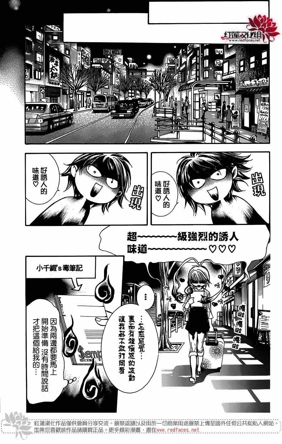 第216话