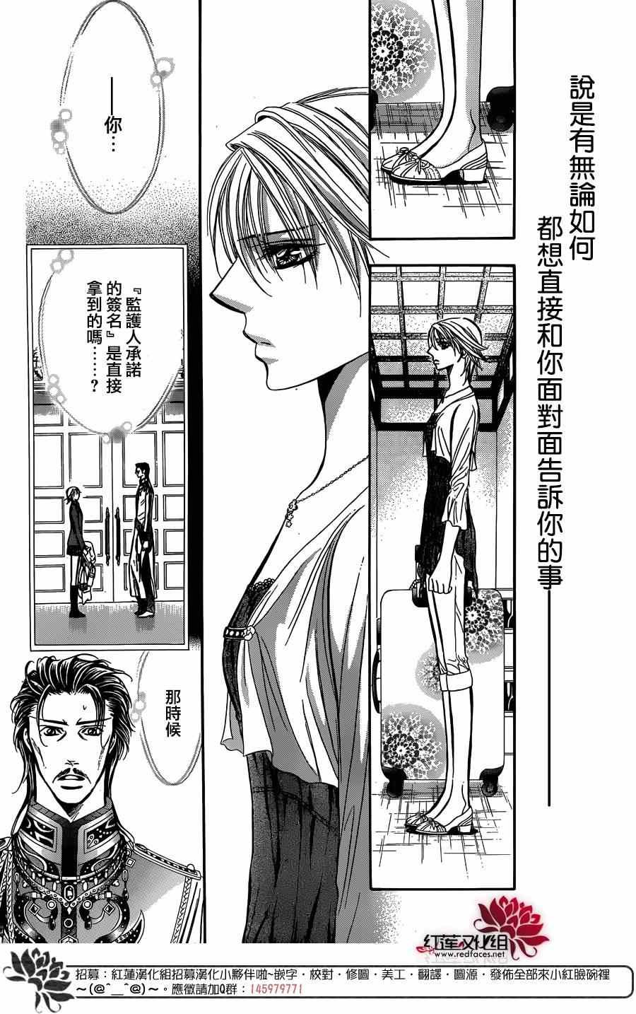 第216话