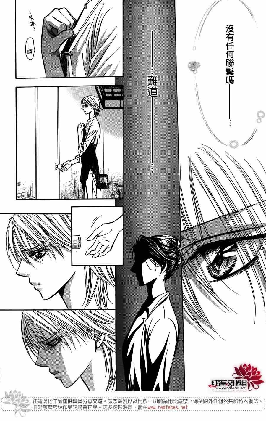 第216话