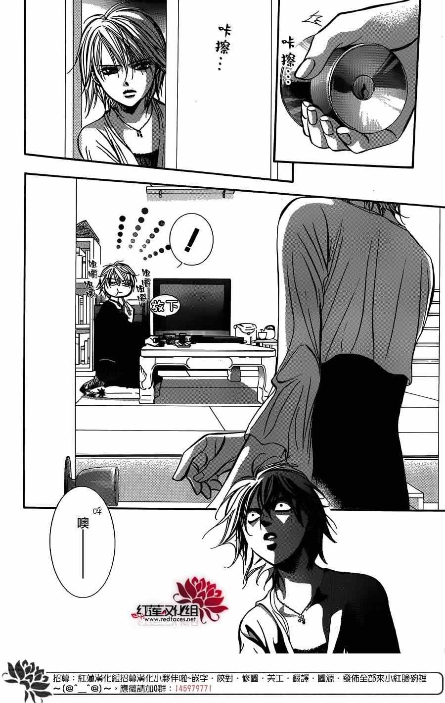 第216话