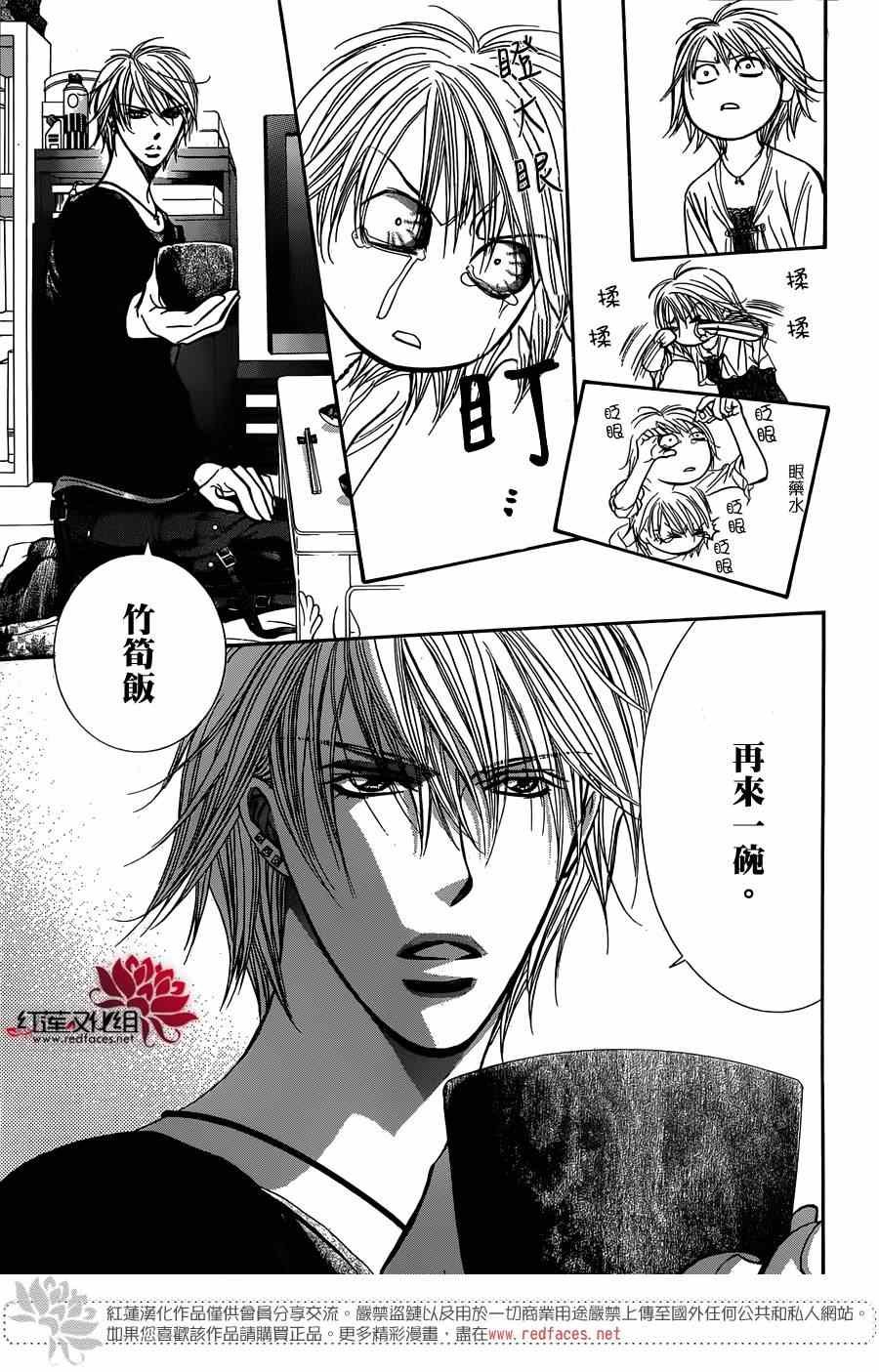 第216话