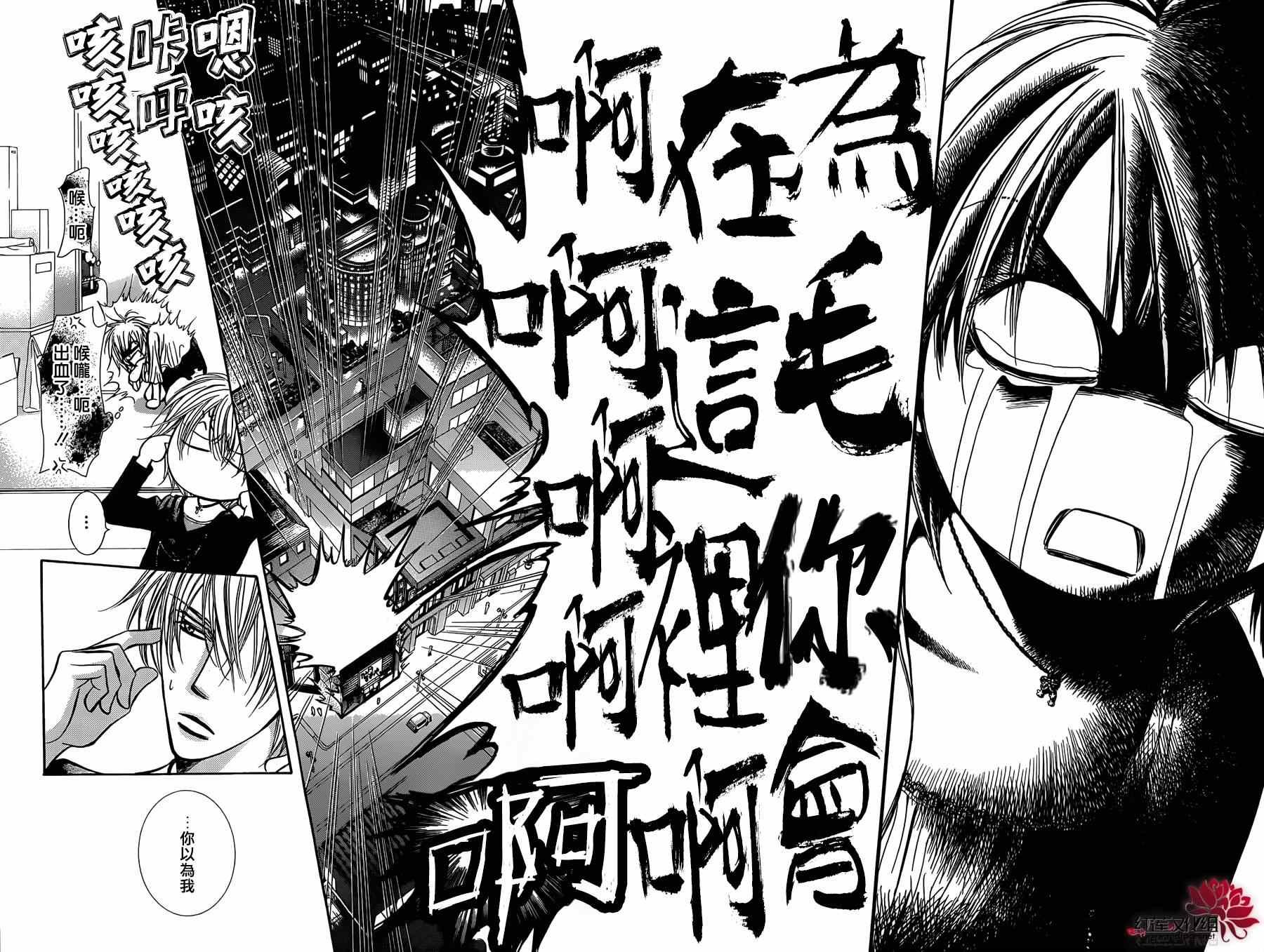 第216话