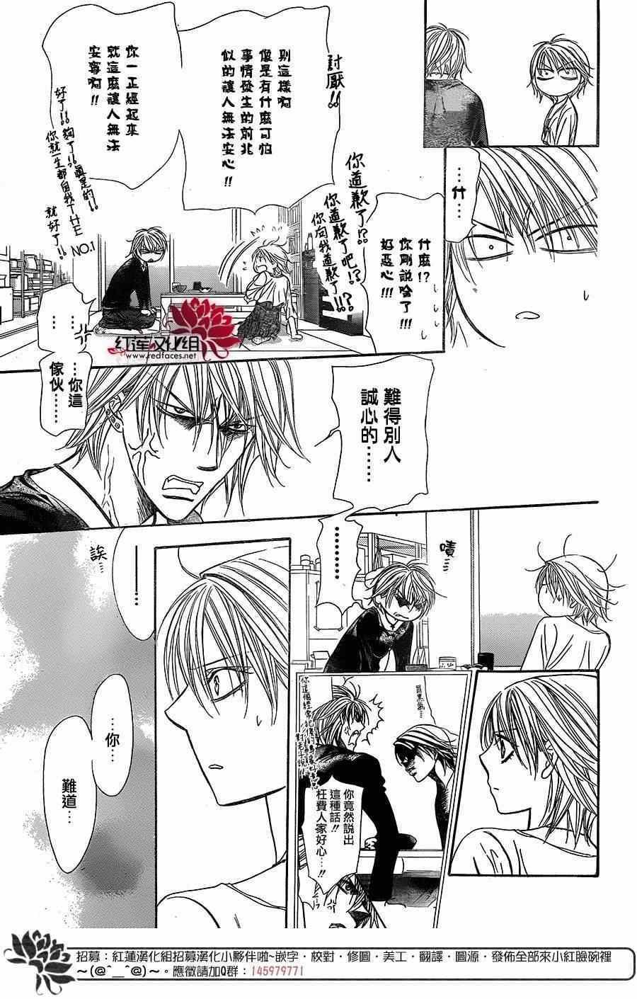 第217话