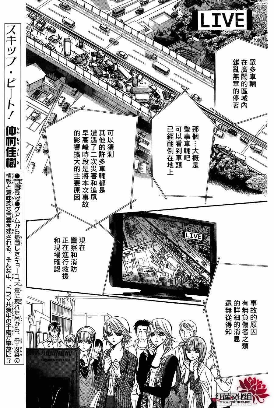第218话