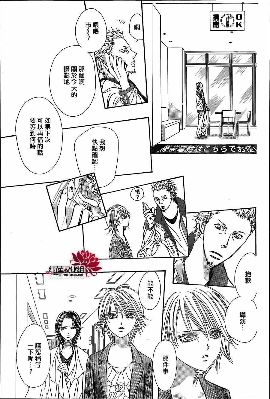第218话
