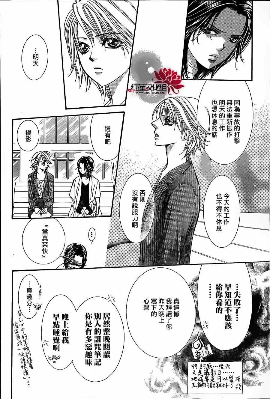 第218话