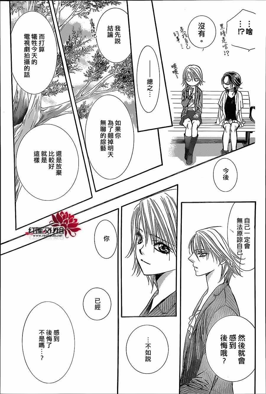 第218话