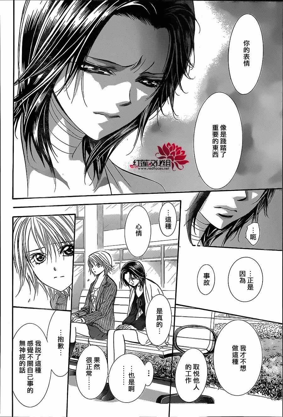 第218话