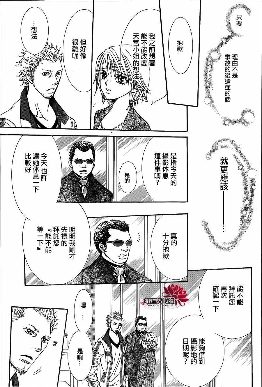 第218话