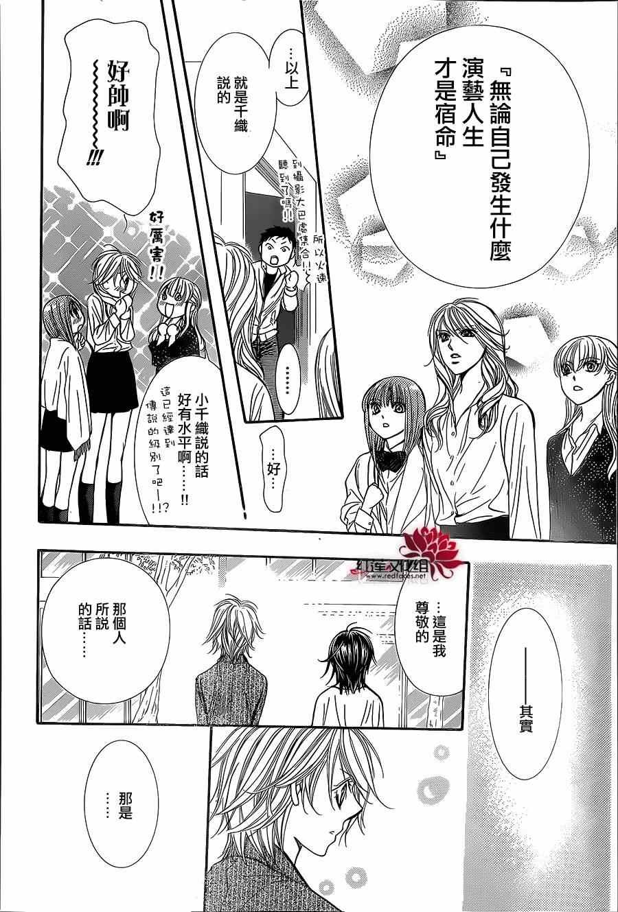 第218话