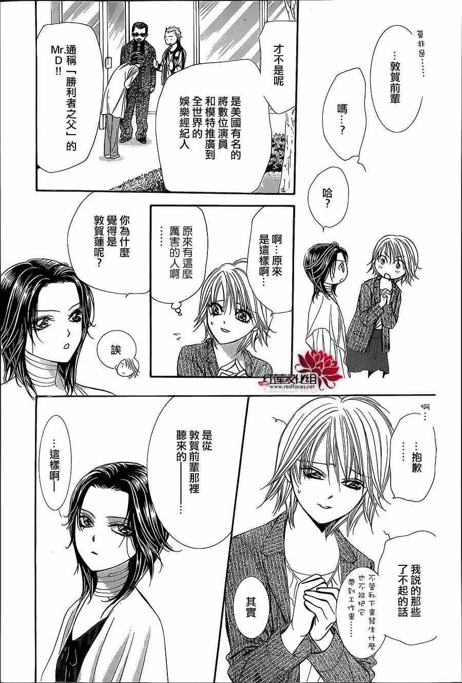 第218话