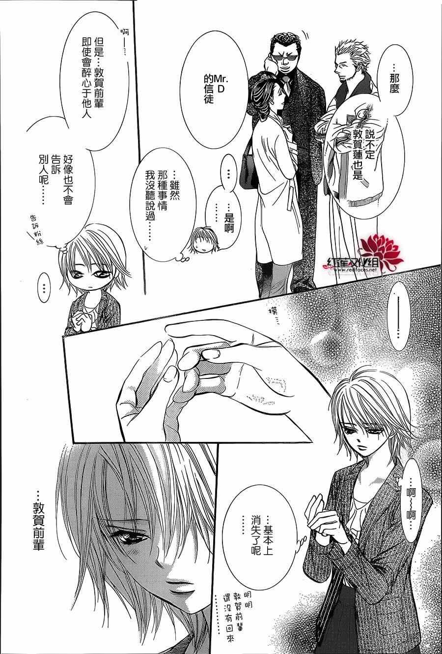第218话