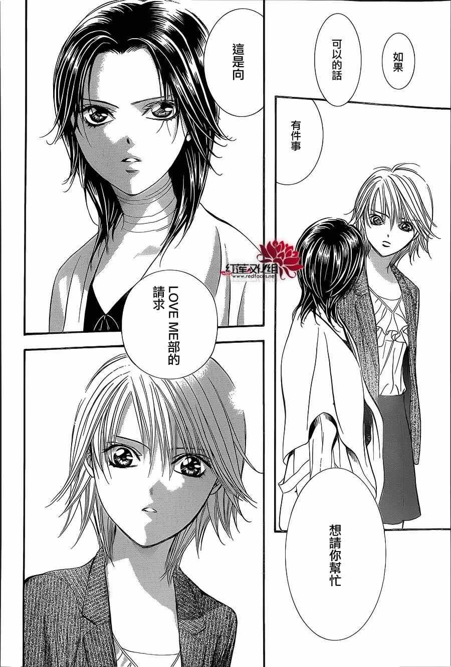 第218话
