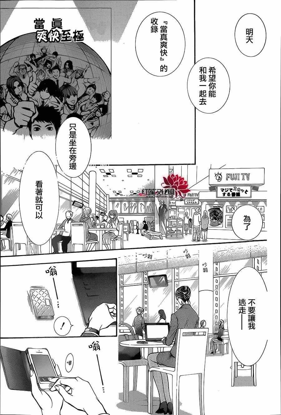 第218话