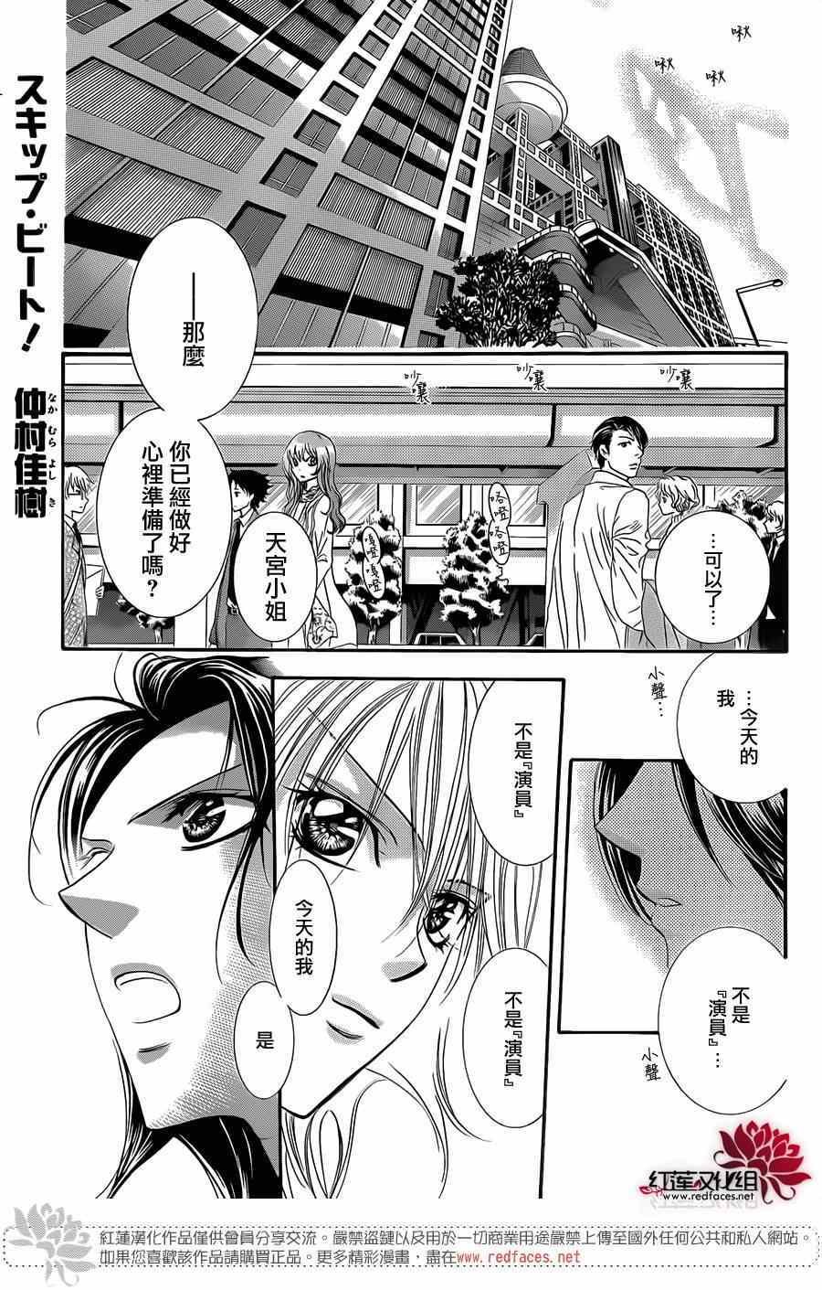 第219话