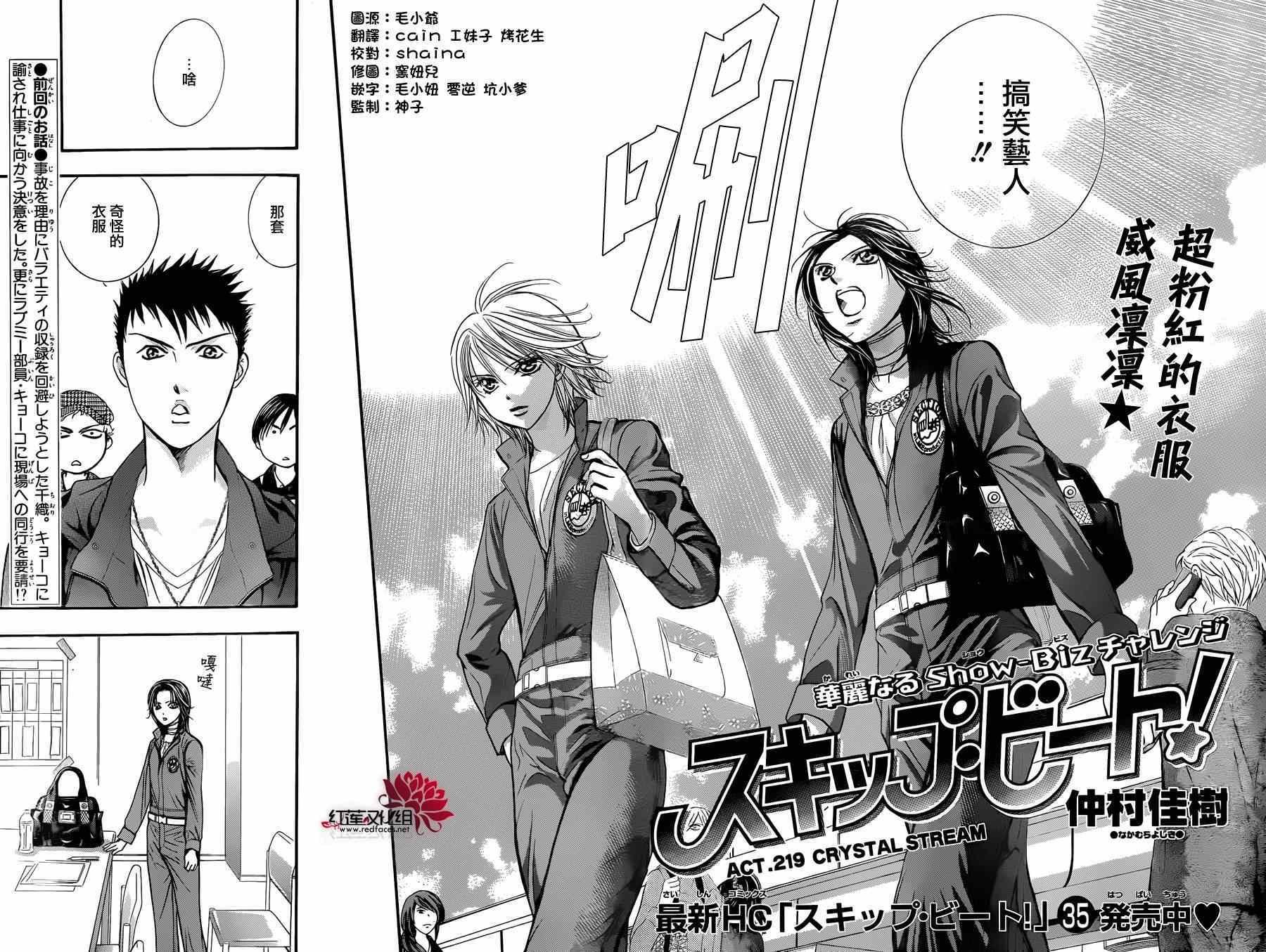 第219话