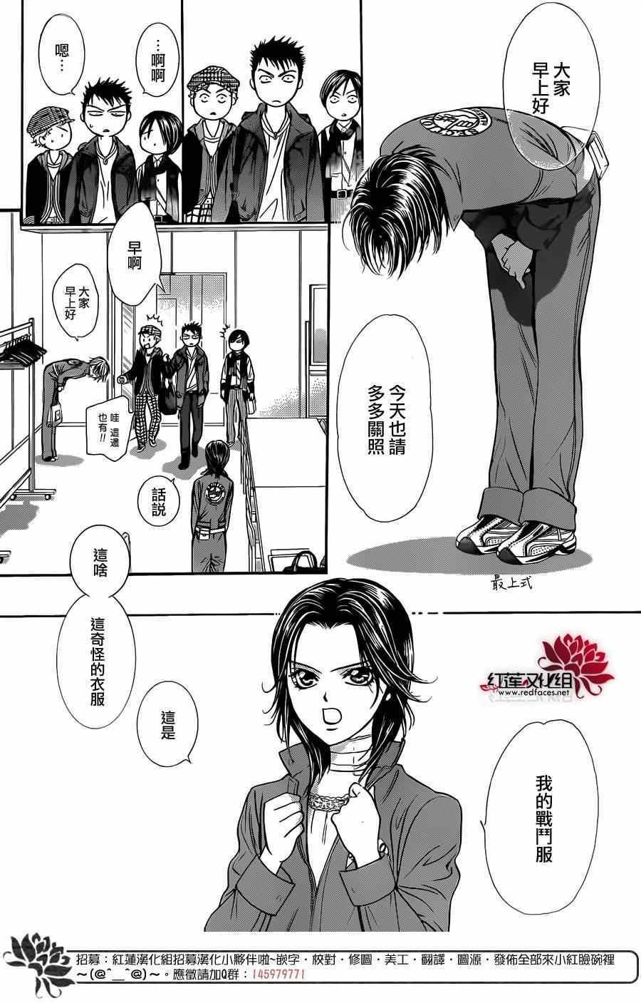第219话