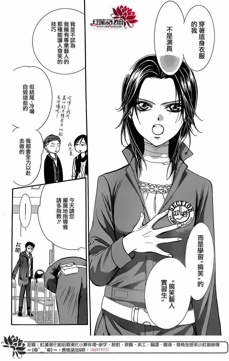 第219话