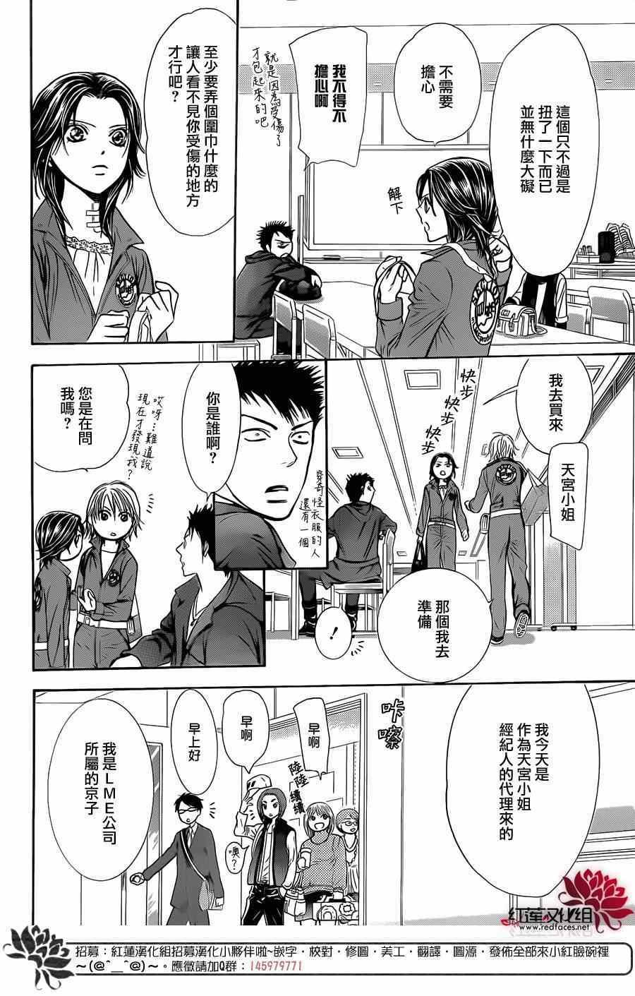 第219话