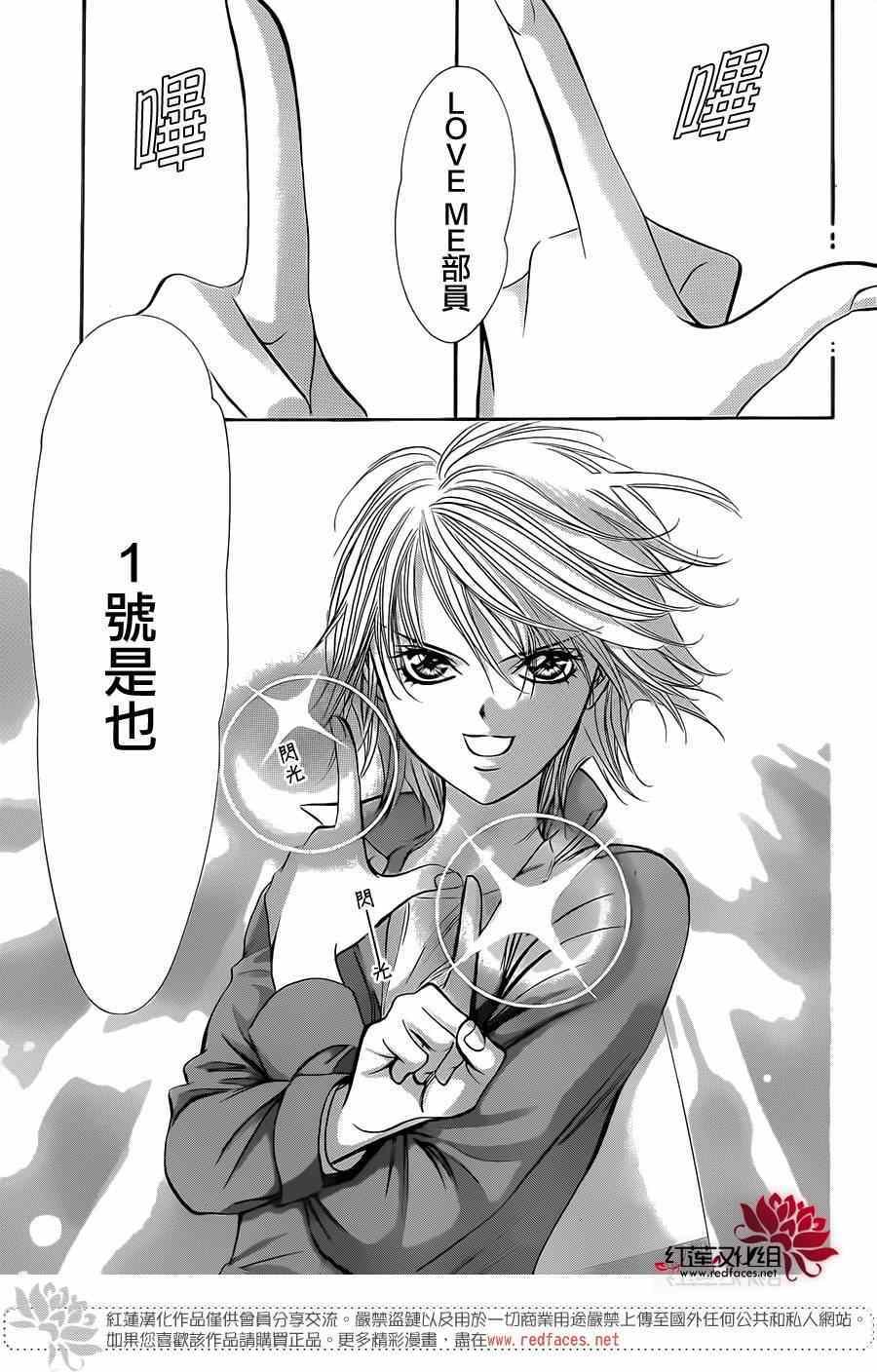 第219话