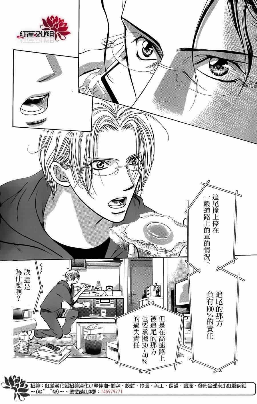 第219话