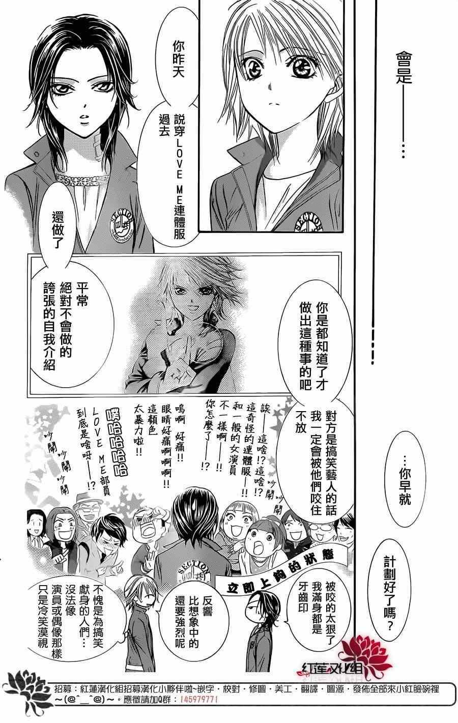 第219话