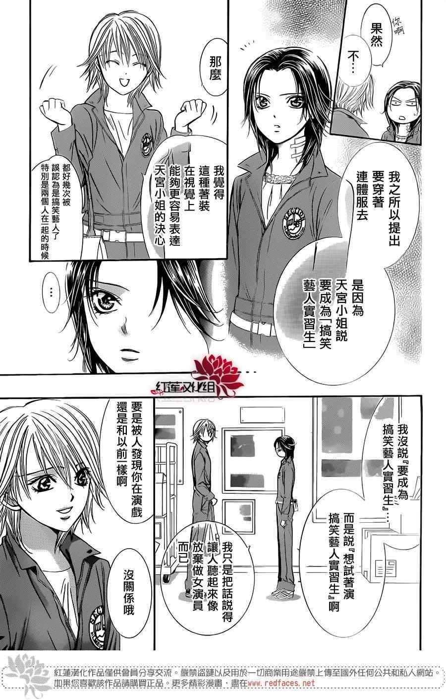 第219话