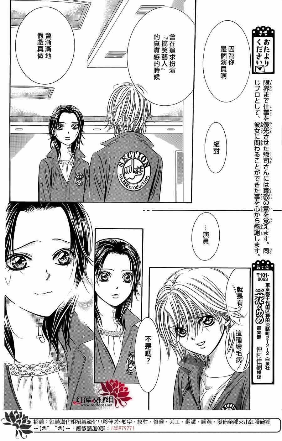 第219话