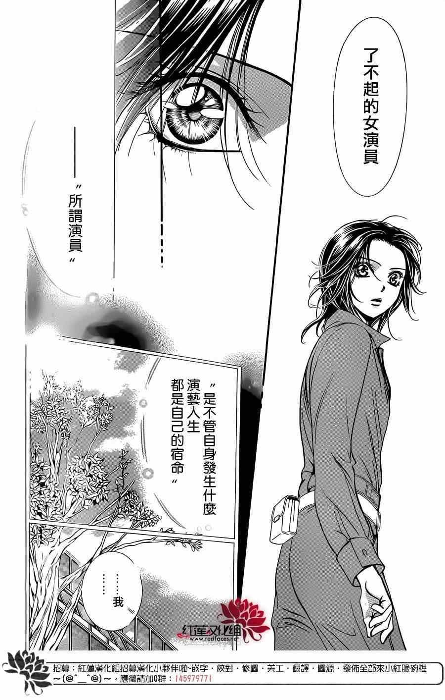 第219话