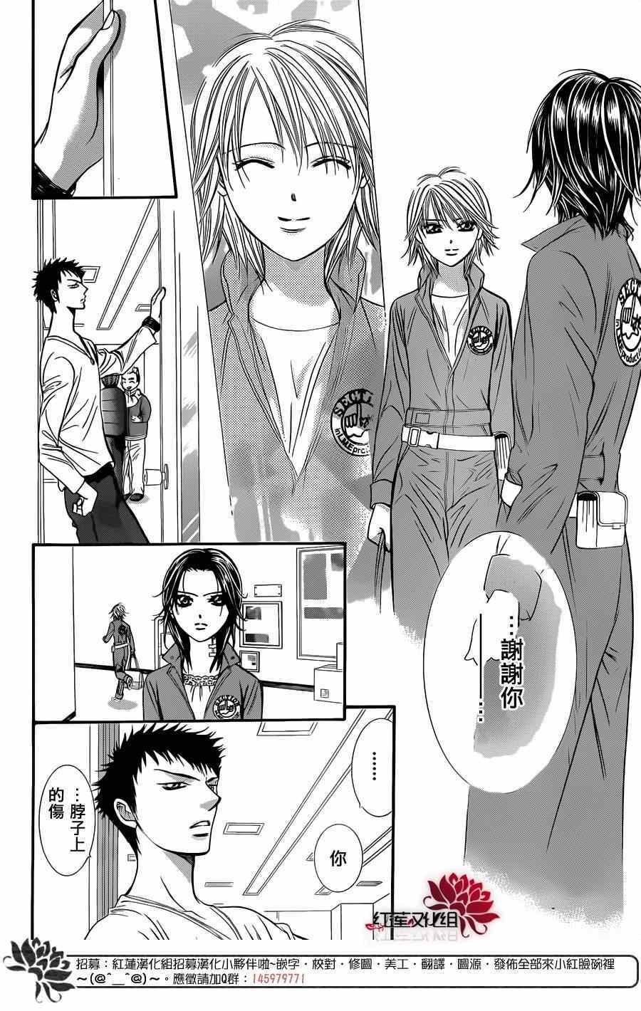 第219话