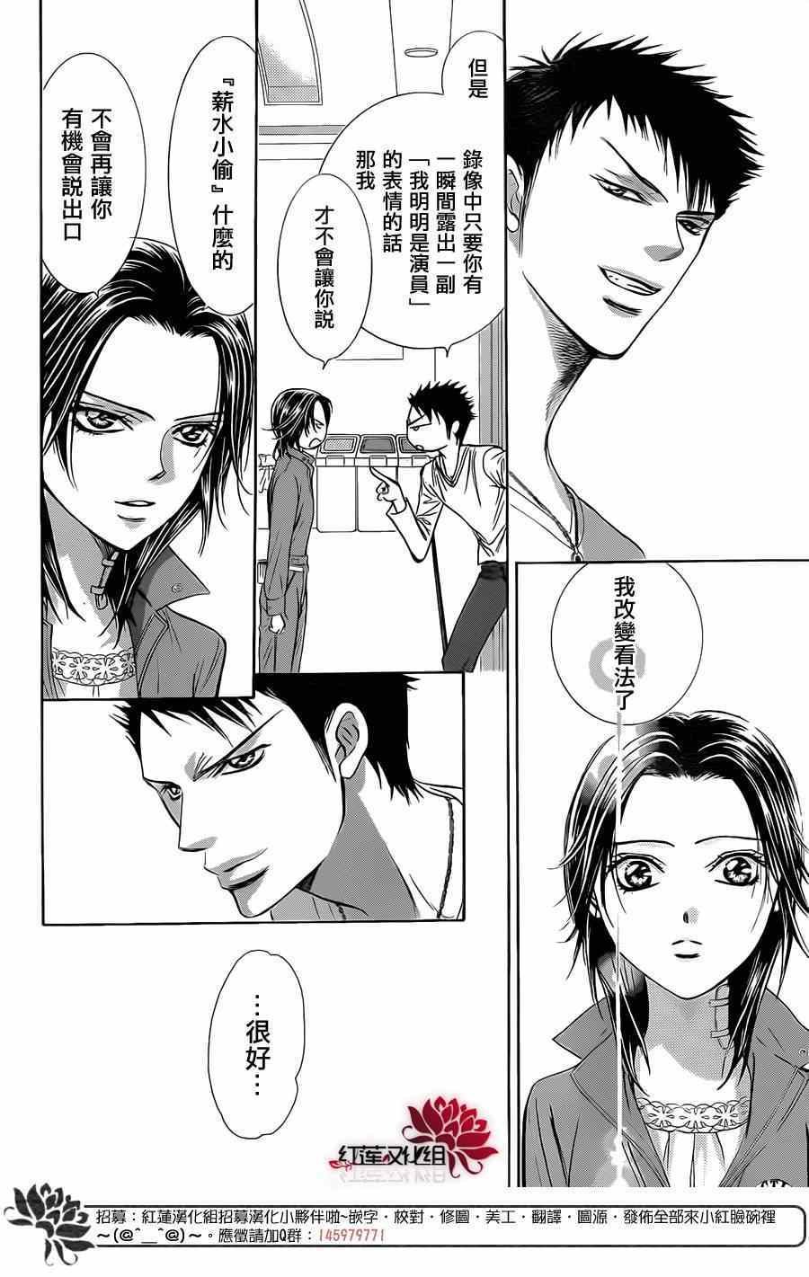 第219话