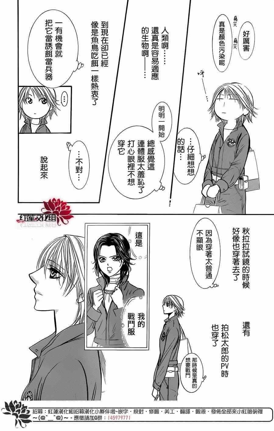 第219话