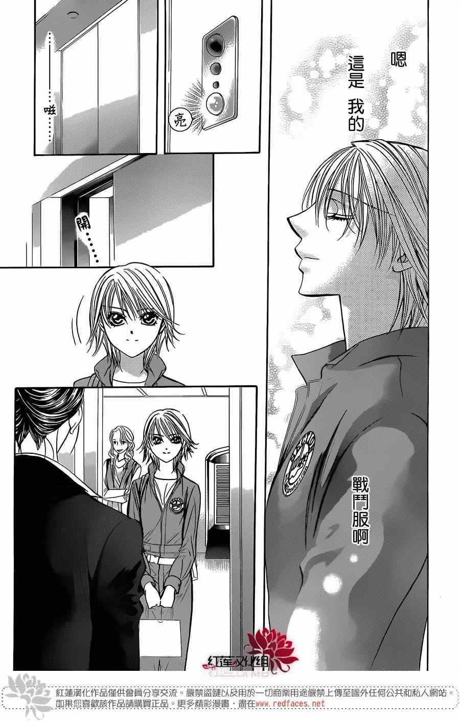 第219话