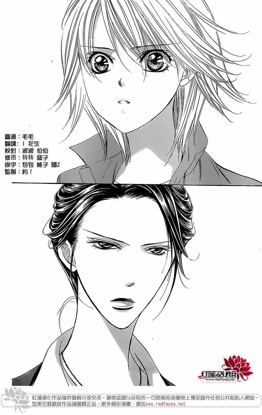 第220话