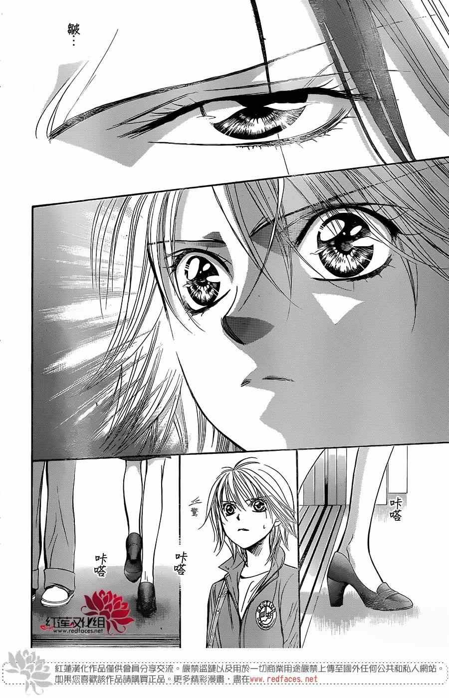 第220话
