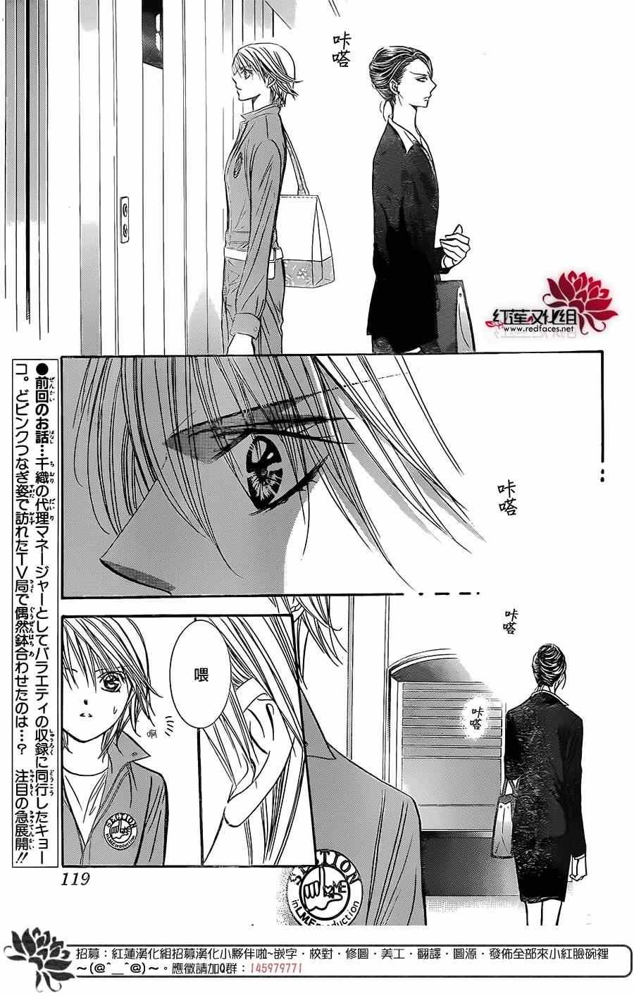 第220话