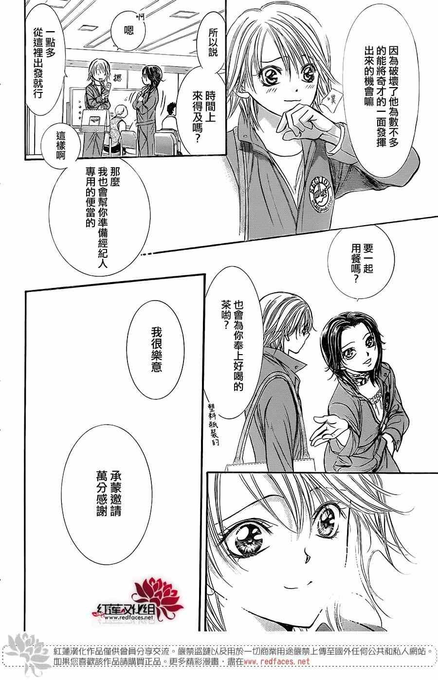 第220话