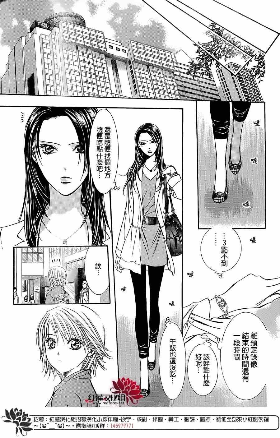 第220话