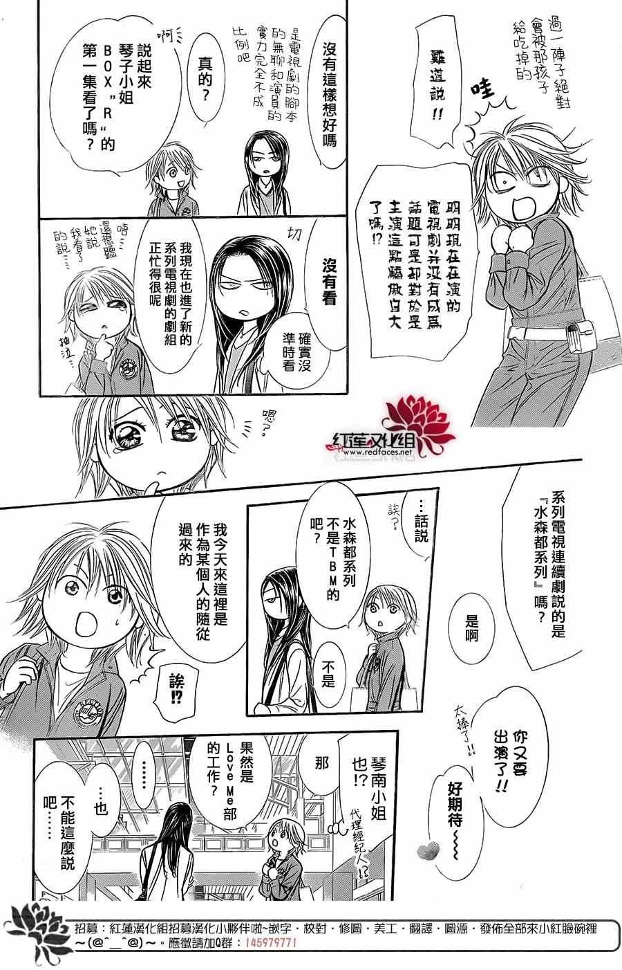 第220话