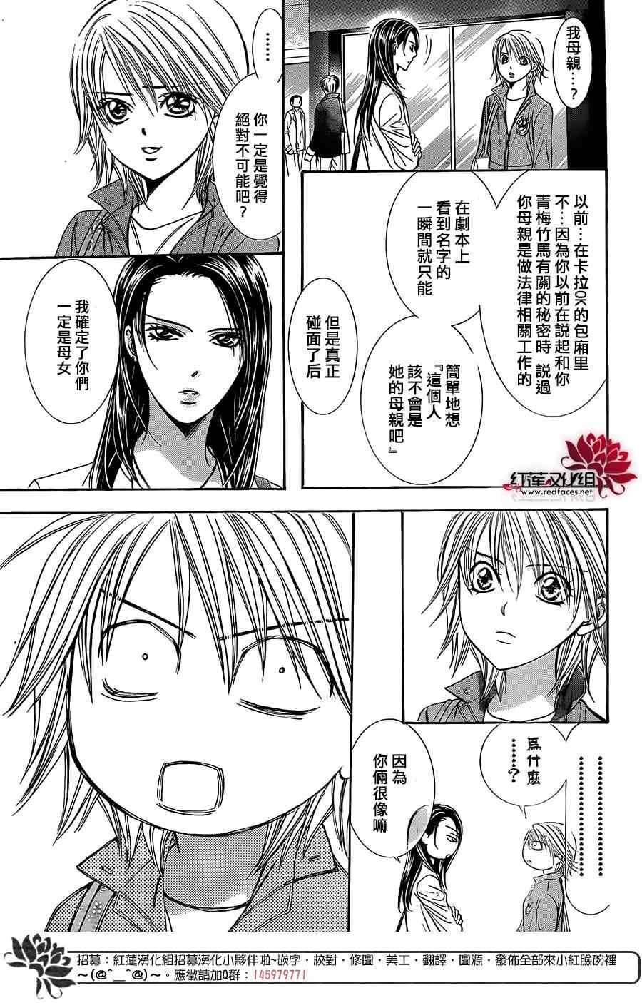 第220话