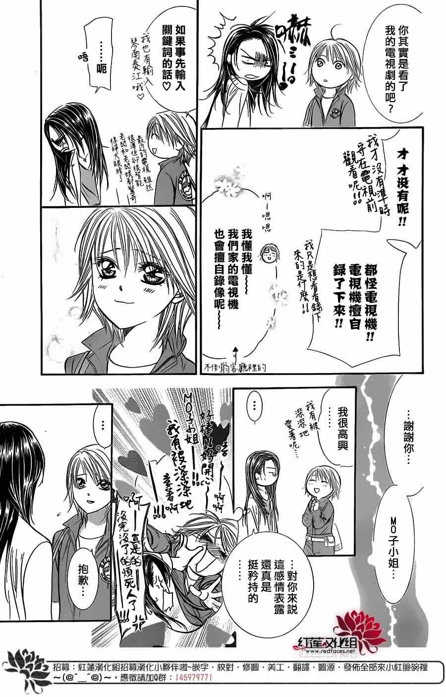 第220话