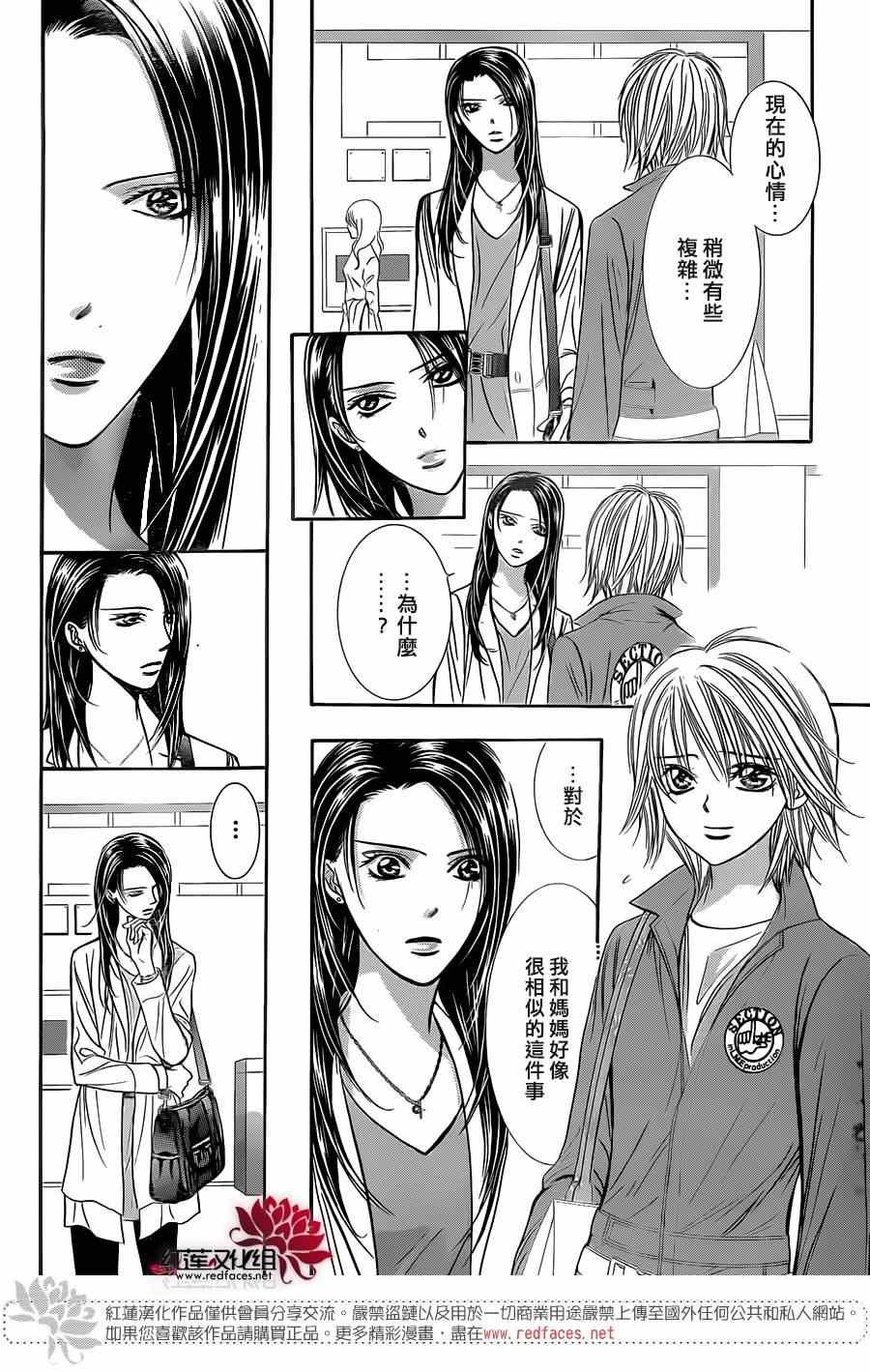 第220话