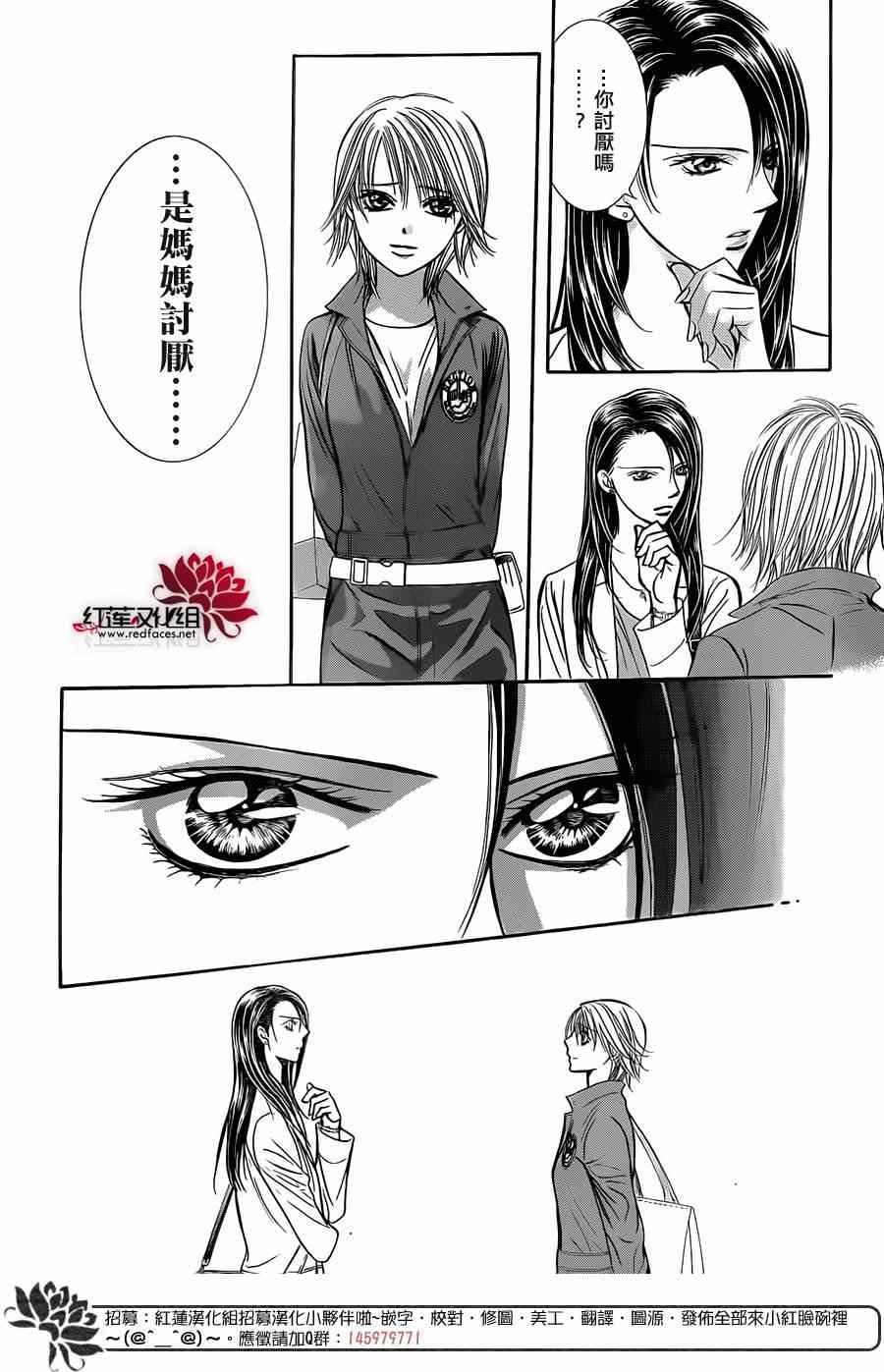 第220话