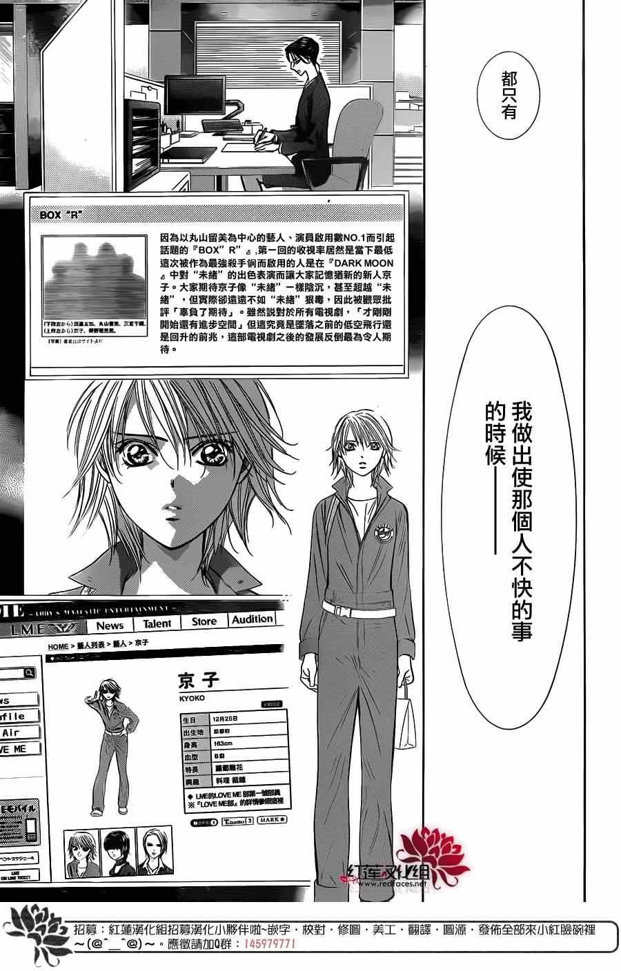 第220话
