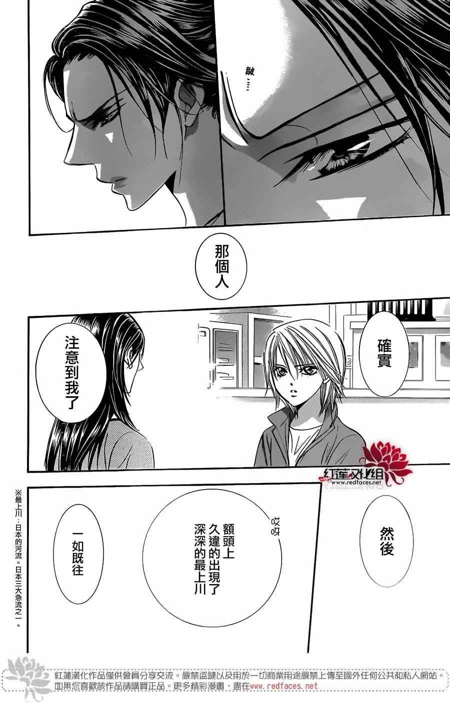 第220话
