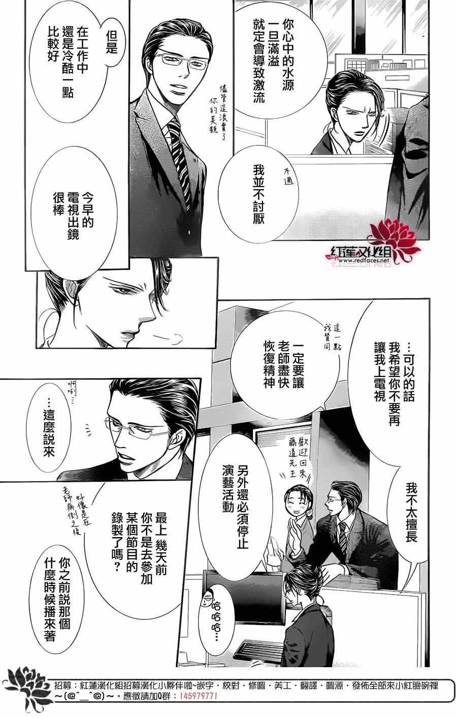 第220话