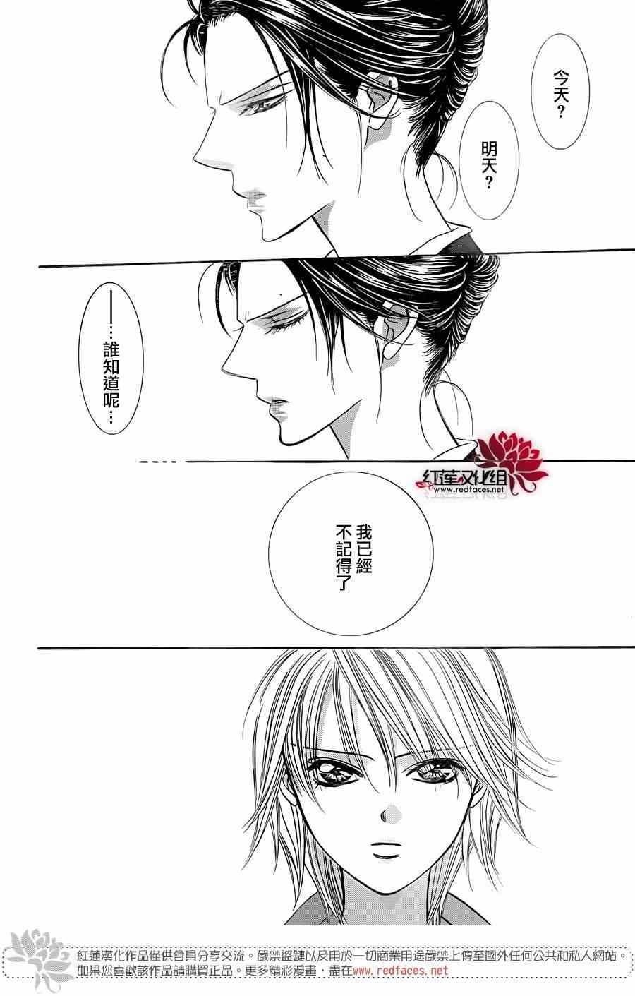 第220话