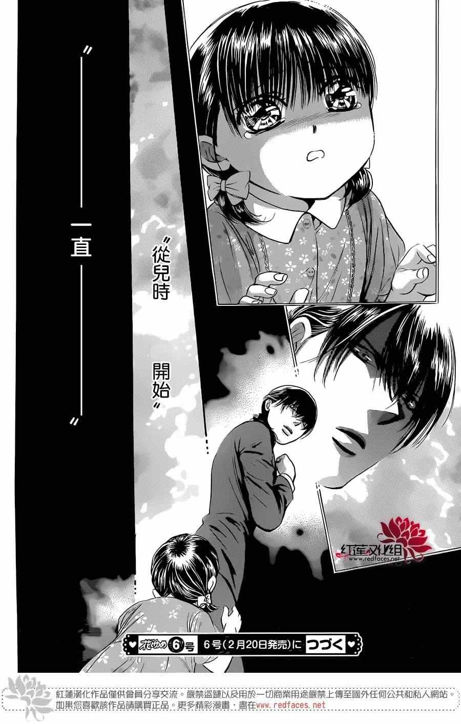 第220话