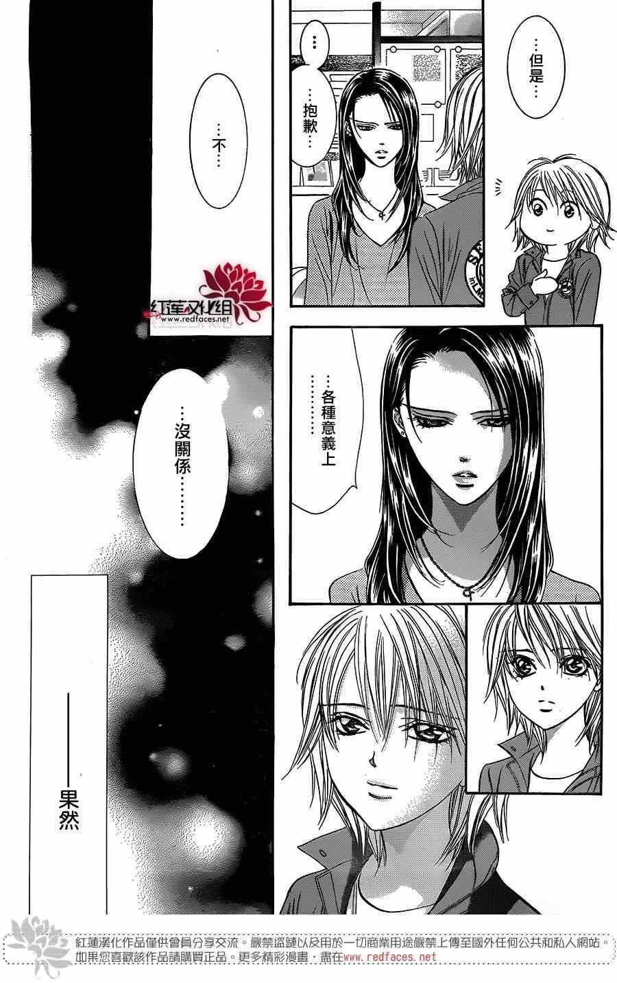 第221话