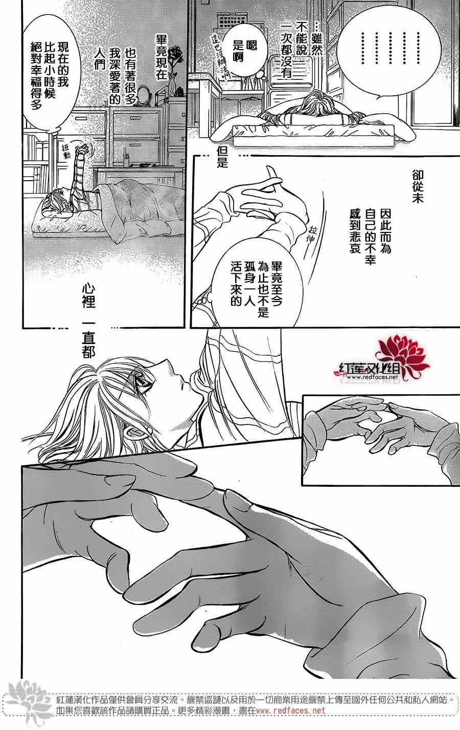第221话
